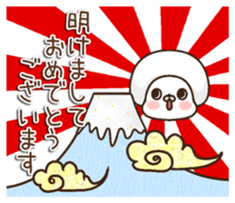 Various events of the uttoipu sticker #13007859