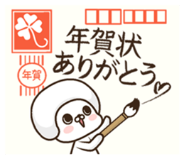 Various events of the uttoipu sticker #13007861