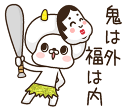 Various events of the uttoipu sticker #13007864