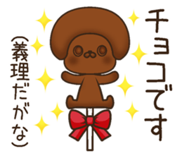 Various events of the uttoipu sticker #13007867