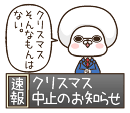 Various events of the uttoipu sticker #13007879