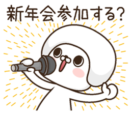 Various events of the uttoipu sticker #13007883