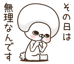 Various events of the uttoipu sticker #13007885