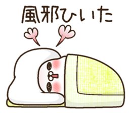 Various events of the uttoipu sticker #13007886