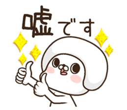 Various events of the uttoipu sticker #13007887