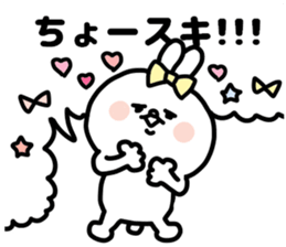 RYO CHAN LOVE sticker #13007909