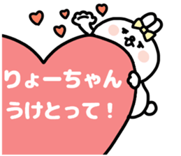 RYO CHAN LOVE sticker #13007913