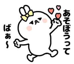 RYO CHAN LOVE sticker #13007915