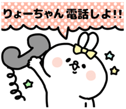 RYO CHAN LOVE sticker #13007921