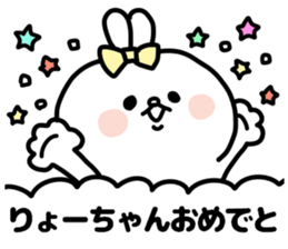 RYO CHAN LOVE sticker #13007923