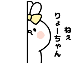 RYO CHAN LOVE sticker #13007928