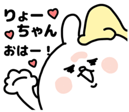 RYO CHAN LOVE sticker #13007933