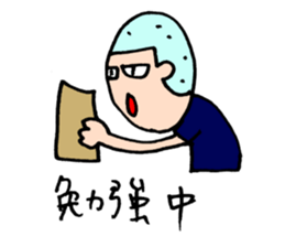 BASEBALL CLUB BOYS (exam ver.) sticker #13007935