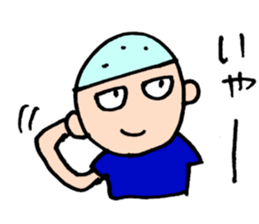 BASEBALL CLUB BOYS (exam ver.) sticker #13007939