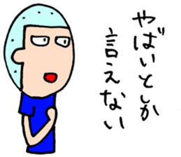 BASEBALL CLUB BOYS (exam ver.) sticker #13007941