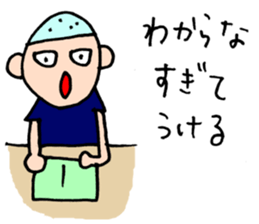 BASEBALL CLUB BOYS (exam ver.) sticker #13007945