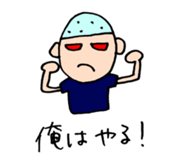 BASEBALL CLUB BOYS (exam ver.) sticker #13007947