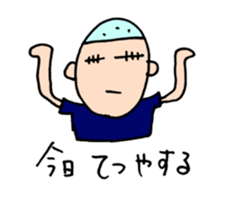 BASEBALL CLUB BOYS (exam ver.) sticker #13007948