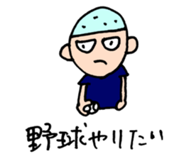 BASEBALL CLUB BOYS (exam ver.) sticker #13007954