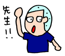 BASEBALL CLUB BOYS (exam ver.) sticker #13007957