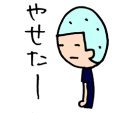 BASEBALL CLUB BOYS (exam ver.) sticker #13007958