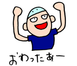 BASEBALL CLUB BOYS (exam ver.) sticker #13007959