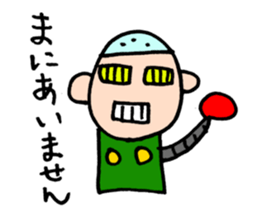 BASEBALL CLUB BOYS (exam ver.) sticker #13007960