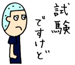 BASEBALL CLUB BOYS (exam ver.) sticker #13007964