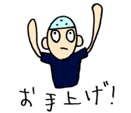 BASEBALL CLUB BOYS (exam ver.) sticker #13007965