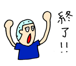 BASEBALL CLUB BOYS (exam ver.) sticker #13007969