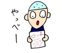 BASEBALL CLUB BOYS (exam ver.) sticker #13007971