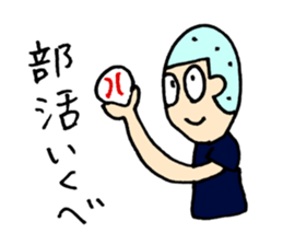 BASEBALL CLUB BOYS (exam ver.) sticker #13007973