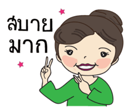 cha mom sticker #13008121