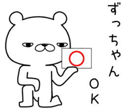 zuchan send Sticker sticker #13008200