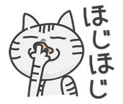Today's Nyankichi-kun. Animated!! sticker #13008297