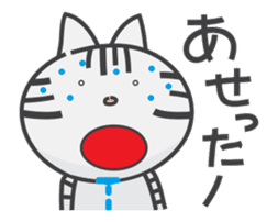 Today's Nyankichi-kun. Animated!! sticker #13008302