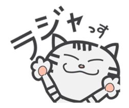 Today's Nyankichi-kun. Animated!! sticker #13008303