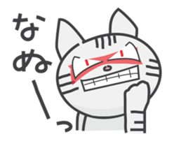 Today's Nyankichi-kun. Animated!! sticker #13008307