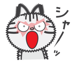 Today's Nyankichi-kun. Animated!! sticker #13008308