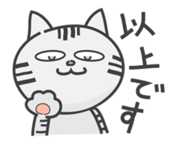 Today's Nyankichi-kun. Animated!! sticker #13008316