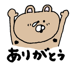 Wakige animals sticker #13008358