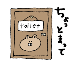 Wakige animals sticker #13008392