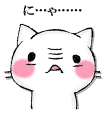 I'll trust imagination. sticker #13008405