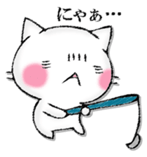 I'll trust imagination. sticker #13008414