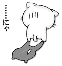 I'll trust imagination. sticker #13008418