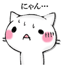 I'll trust imagination. sticker #13008422