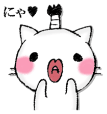 I'll trust imagination. sticker #13008430