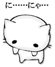 I'll trust imagination. sticker #13008435