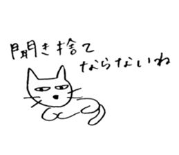 nya~nya~ sticker #13008519