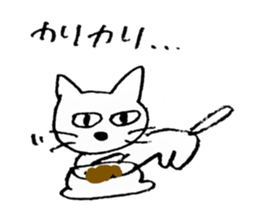 nya~nya~ sticker #13008521